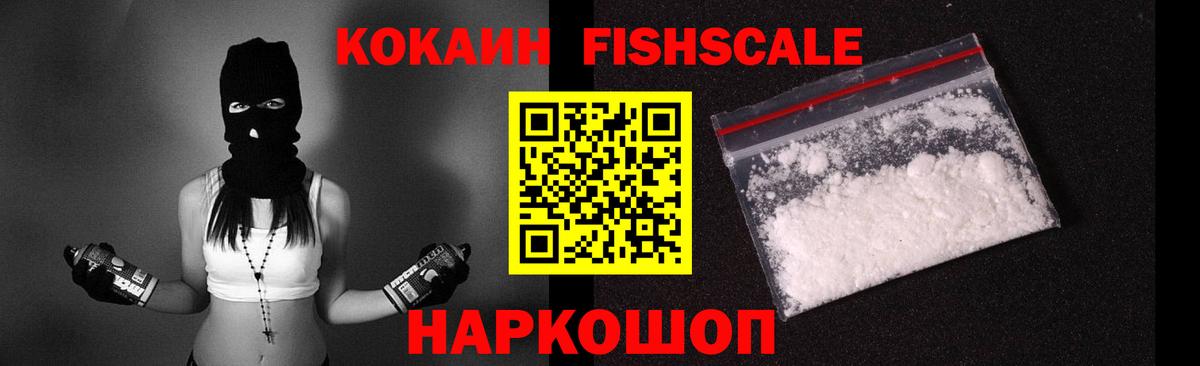 COCAIN Колумбийский  Вход с VPN  Кизилюрт 