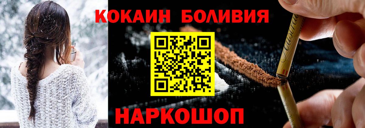 КОКАИН VHQ Кизилюрт