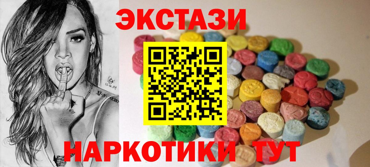 Экстази louis Vuitton Кизилюрт