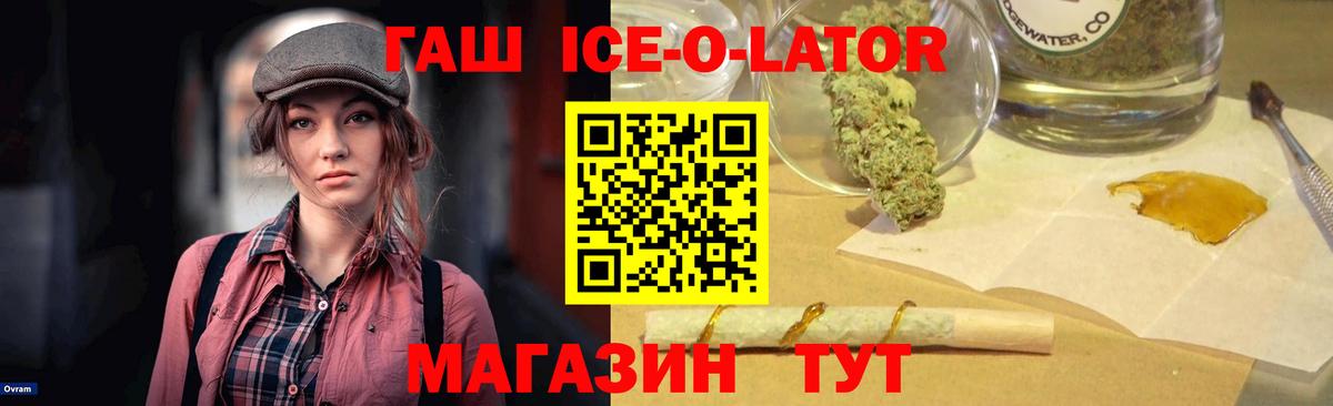 ГАШ индика сатива Кизилюрт