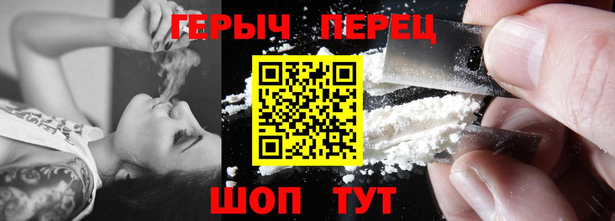 Мефедрон  ГАШИШ  Меф МЯУ МЯУ кристаллы  Кизилюрт  Вход с VPN 