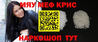 кристаллы Беслан