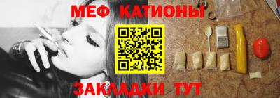 кристаллы Беслан