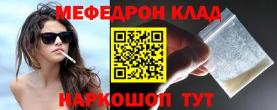 кристаллы Беслан