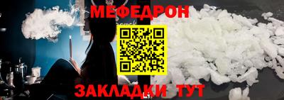 альфа пвп VHQ Бийск