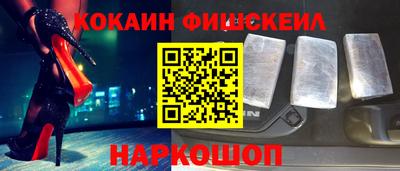 кристаллы Беслан