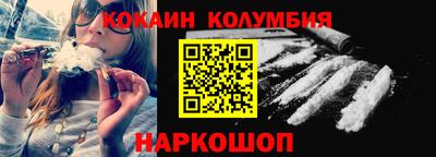 альфа пвп VHQ Бийск