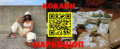 альфа пвп VHQ Бийск