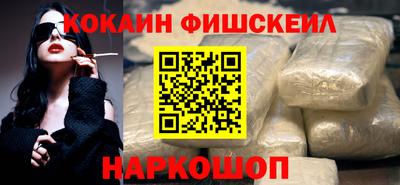 альфа пвп VHQ Бийск