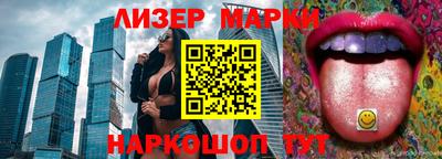 кристаллы Беслан