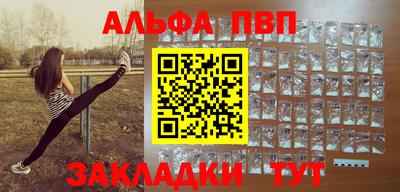 кристаллы Беслан