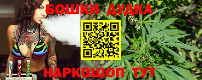 кристаллы Беслан