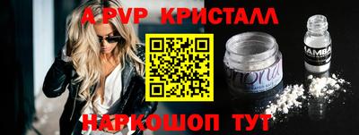 скорость Иваново