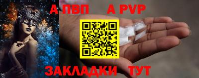 кристаллы Беслан