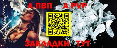 кристаллы Беслан