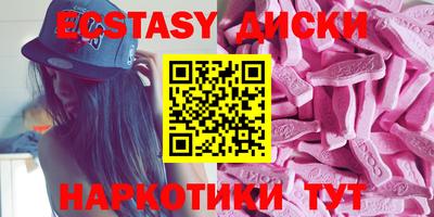 МДМА Берёзовский