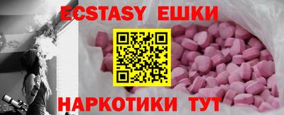 МДМА Берёзовский