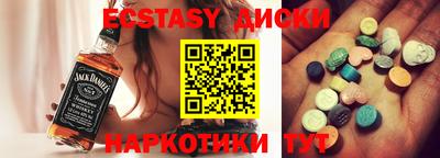 альфа пвп VHQ Бийск