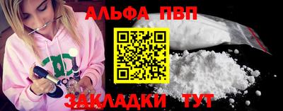 соль ск Ивантеевка