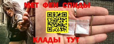 альфа пвп VHQ Бийск