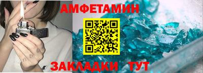кристаллы Беслан
