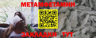кристаллы Беслан