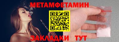 кристаллы Беслан