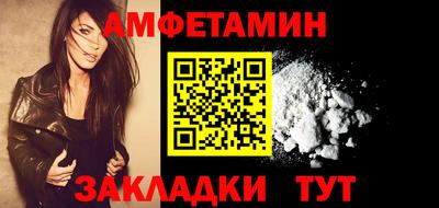 кристаллы Беслан