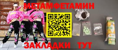 альфа пвп VHQ Бийск
