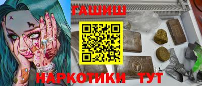 кристаллы Беслан
