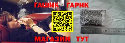 кристаллы Беслан