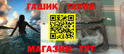кристаллы Беслан