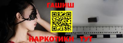 ALPHA-PVP Ижевск