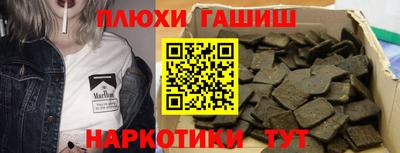 альфа пвп VHQ Бийск