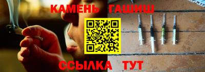 кристаллы Беслан