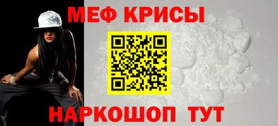 кристаллы Беслан