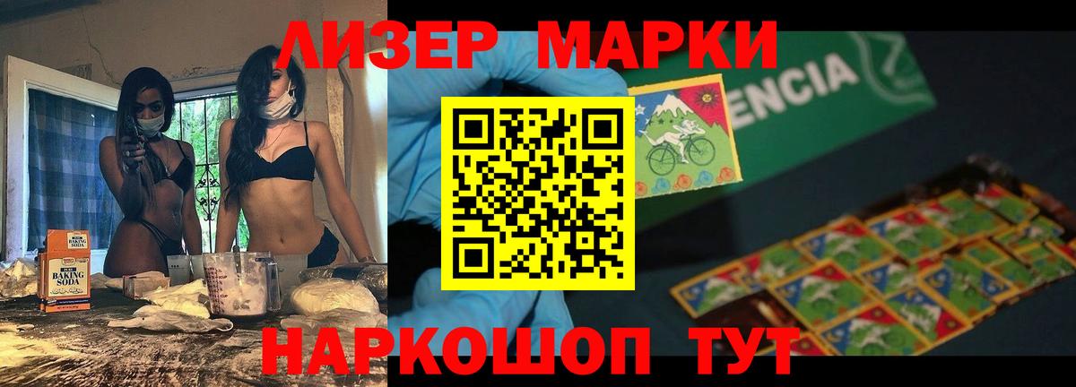LSD-25 экстази ecstasy  Вход с VPN  OMG tor  LSD-25 экстази ecstasy  Кизилюрт 