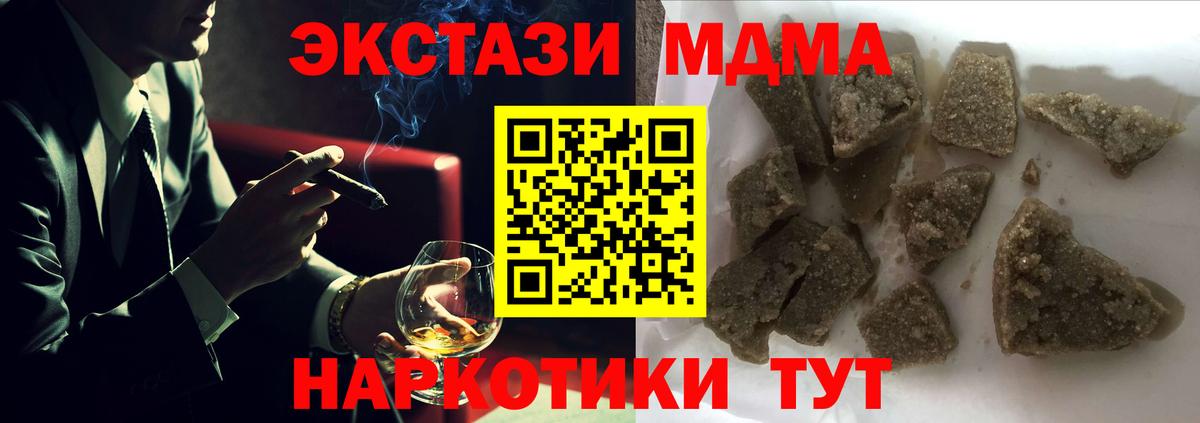 MDMA VHQ  MDMA молли  Кизилюрт  Вход с VPN 