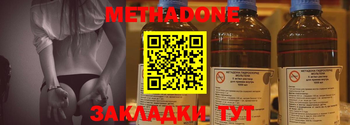 Кизилюрт  Метадон VHQ  Вход с VPN  МЕГА как зайти  МЕТАДОН белоснежный 