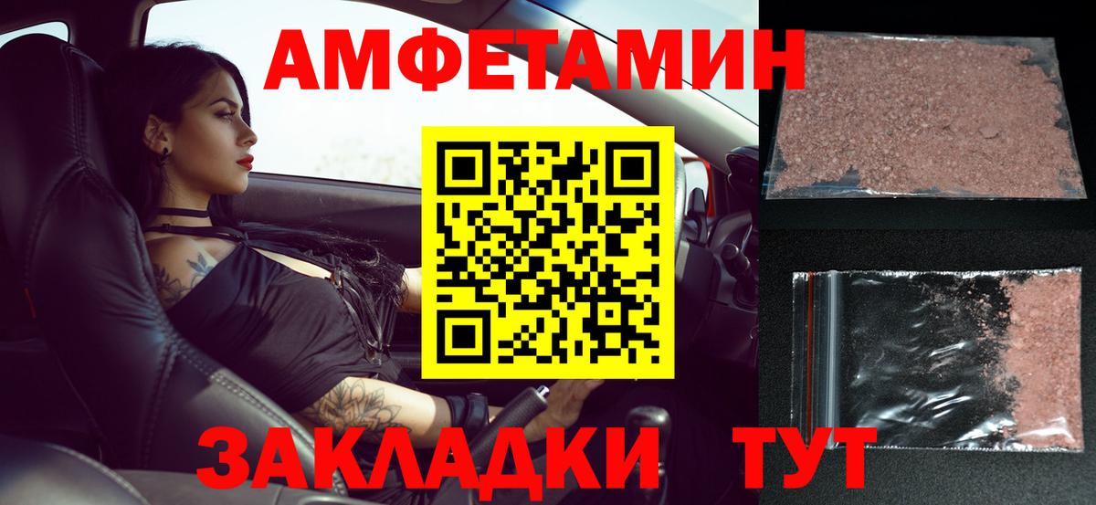 Первитин витя  Первитин витя  Вход с VPN  Кизилюрт 