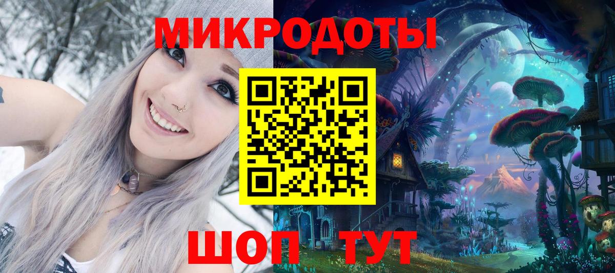 Галлюциногенные грибы Magic Shrooms  Псилоцибиновые грибы ЛСД  Вход с VPN  Кизилюрт 